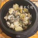 장모님돌솥밥집 | 제주 장모식탁 이도이동 베라체 전복돌솥밥 정식 추천