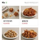 형제과자점 이미지