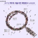 서울광고인쇄기업