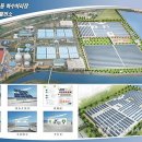 경남에너지태양광발전소 이미지