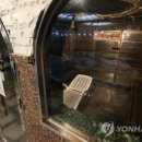 수정목욕탕 이미지