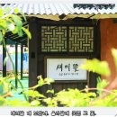 새미민박 이미지