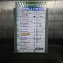 뚜레쥬르 동두천지행 이미지