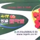 강경농업협동조합 이미지