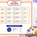 토마네 이미지