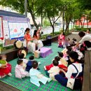 아이세움어린이집 이미지