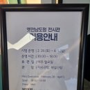 상무관 | 옛 전남도청 복원 개방, 아시아 신진 작가전 후기 ♡