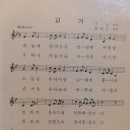 나래중학교 | 순심여자중학교(칠곡) 5회
