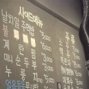 록갈비 - 구로구 공원로6나길 39-13 | 록갈비