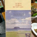 위례제주도니 | 위례 제주덕구 창곡동 삼겹살 김치말이국수까지 솔직후기