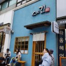 미금역 1번출구 이미지