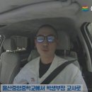 울산중앙중학교 이미지