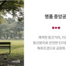 금호농협 하나로마트