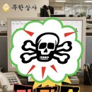 맘스터치 X 무한도전 무한상사 콜라보 — 메뉴·가격·굿즈까지 완벽 정리 (2026년 6월)