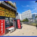 롯데캐슬한빛최고공인중개사사무소 이미지