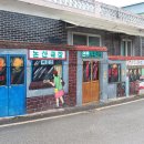 연무약국 이미지