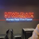 인창치킨 | 찐 불맛 닭발 구리맛집 | 화락바베큐치킨구리인창점
