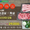 김제도농협력사업단