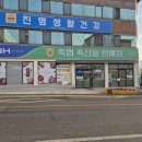 고령성주축산업협동조합한우프라자 | 고령정육점_축협축산물판매장에서 고기 저렴하게 구입하였어요. (고령성주축산농협)
