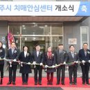광주시 치매안심센터 이미지