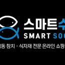 주엔참치 이미지