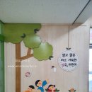 삼죽초교병설유치원 이미지