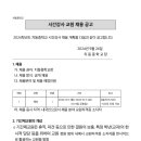 치동중학교 이미지