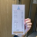 이춘복참치 이미지