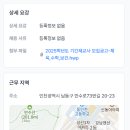 숭덕여자중학교 Daum카페