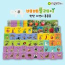 또래아동도서 이미지