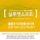 소프트아트 이미지