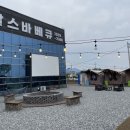 오토월드아울렛 이미지