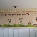 김포은솔유치원 이미지