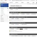 수원지방법원안양지원