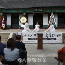 홍성문화원 이미지