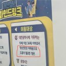 미가뒷고기 | 하루종일 일하고 먹고 놀고 운동하고 갓생인가요 저?