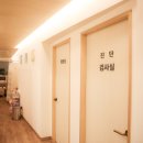 늘봄한의원 이미지