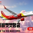 (주)동주항공여행사 이미지