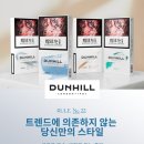 던힐 - 안산시 상록구 본삼로 39 | 던힐