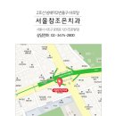 참조은치과병원 이미지