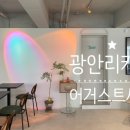 어거스트세븐(August7) 이미지