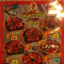 야콘냉면칼국수 이미지