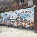 동남제화 이미지
