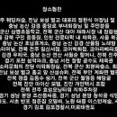 열혈남아 이미지