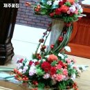 제주꽃집 정성껏 제작되는 맞춤형 꽃 서비스, 특별한 감동을 선사하다