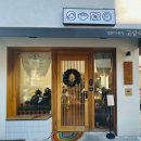 고상식당