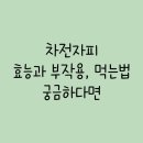 왕박식품 이미지