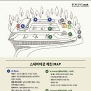 고심스테이 이미지