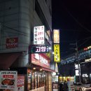 합정전철역 5번출구 이미지