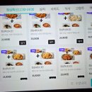 뽀짜이빤 이미지